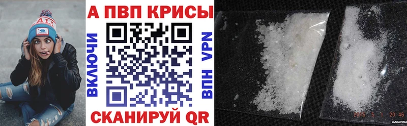 Какие есть наркотики Кудрово А ПВП  Кокаин  Гашиш  АМФ  Бошки Шишки  Меф 