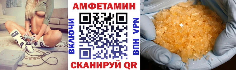 АМФЕТАМИН Розовый  KRAKEN tor  Кудрово 