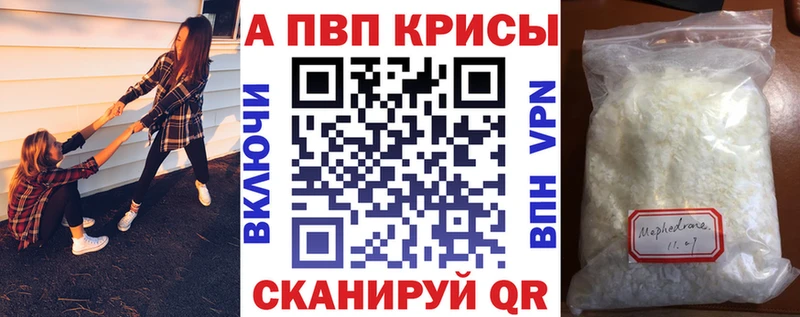 Alpha PVP мука  кракен зеркало  Кудрово  наркошоп 