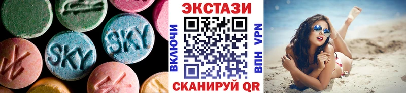 Ecstasy 280мг Кудрово