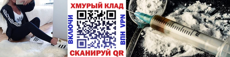 Героин гречка  закладки  Кудрово 