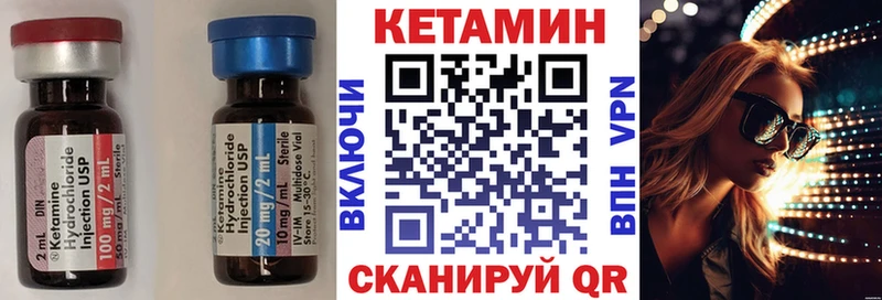 купить наркотики цена  гидра ONION  КЕТАМИН VHQ  Кудрово 