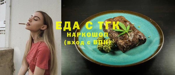 стаф Балабаново