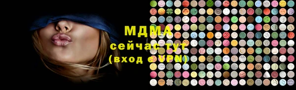 герыч Балахна