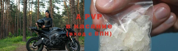 стаф Балабаново