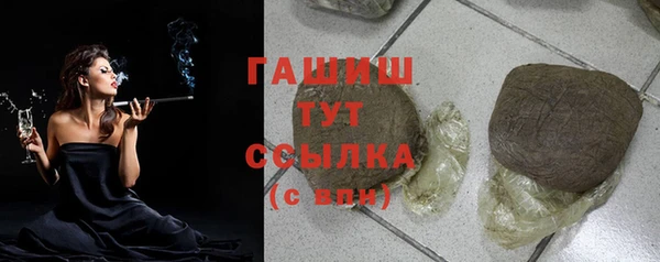 стаф Балабаново
