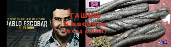 герыч Балахна
