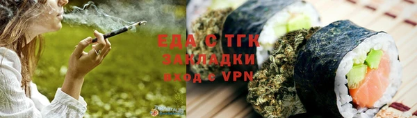 стаф Балабаново