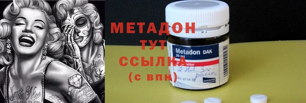 стаф Балабаново