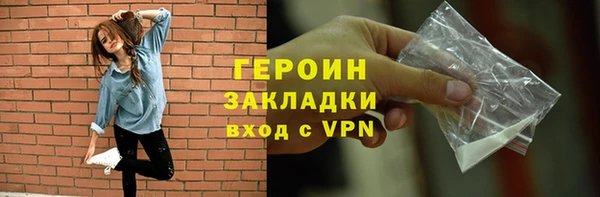 герыч Балахна