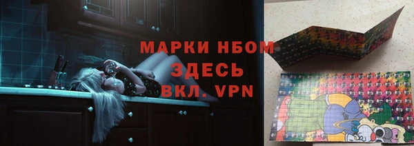 герыч Балахна