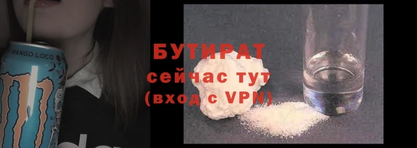 стаф Балабаново