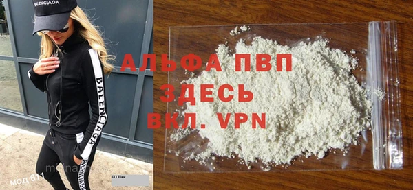 герыч Балахна