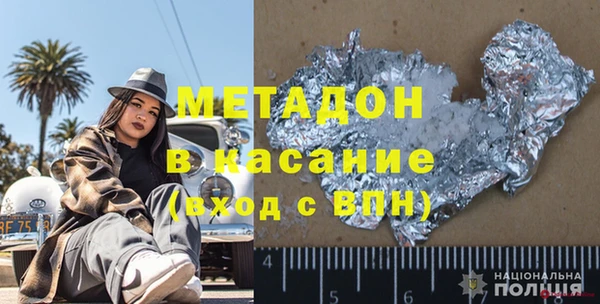 стаф Балабаново