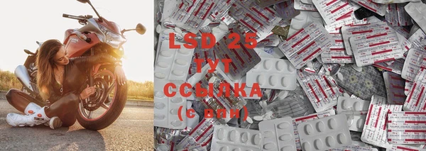 герыч Балахна