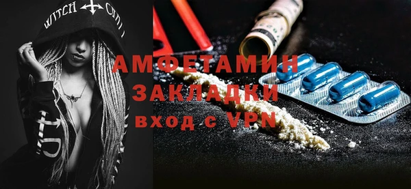 стаф Балабаново
