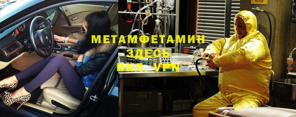 герыч Балахна