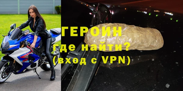 герыч Балахна