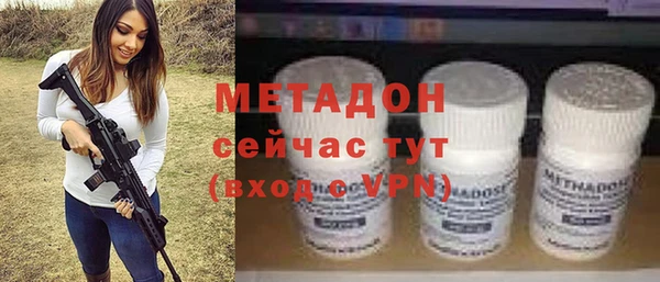 стаф Балабаново