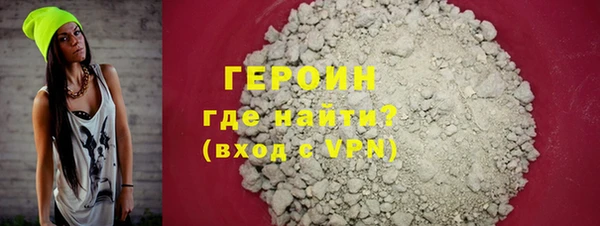 герыч Балахна