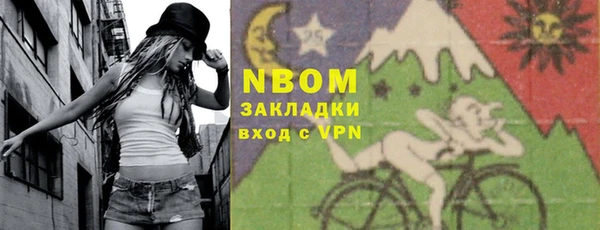герыч Балахна