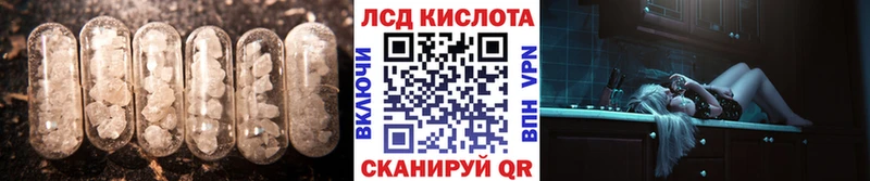 ЛСД экстази кислота Кудрово