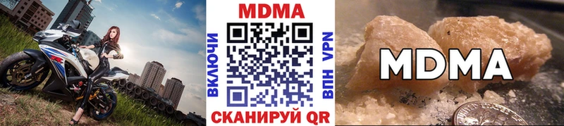 сколько стоит  Кудрово  МДМА молли 