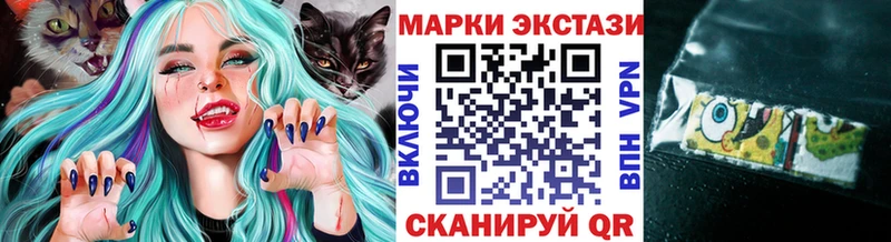 Наркотические марки 1,5мг  Кудрово 