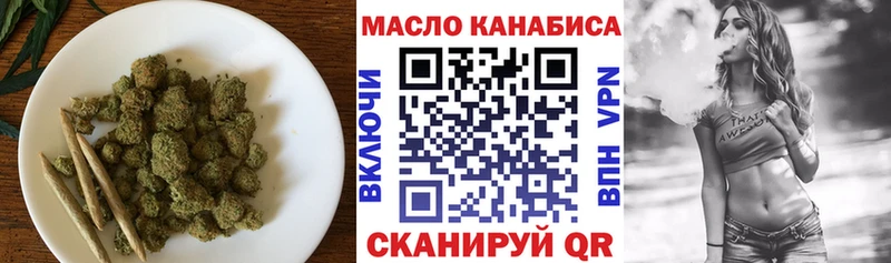 Дистиллят ТГК концентрат  сколько стоит  Кудрово 
